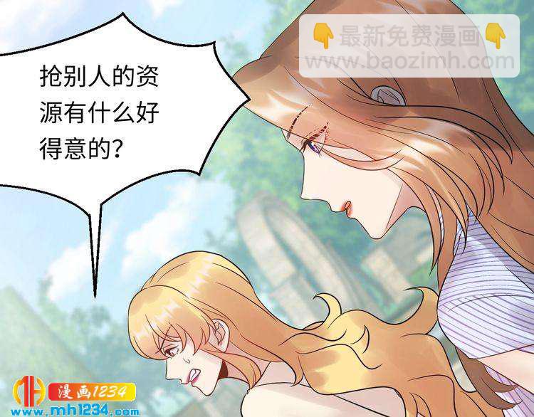 第98话 不过是个贱卖的代替品(1/3)-第98话