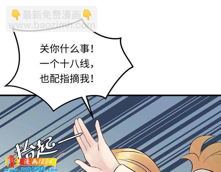 第98话 不过是个贱卖的代替品(1/3)-第98话