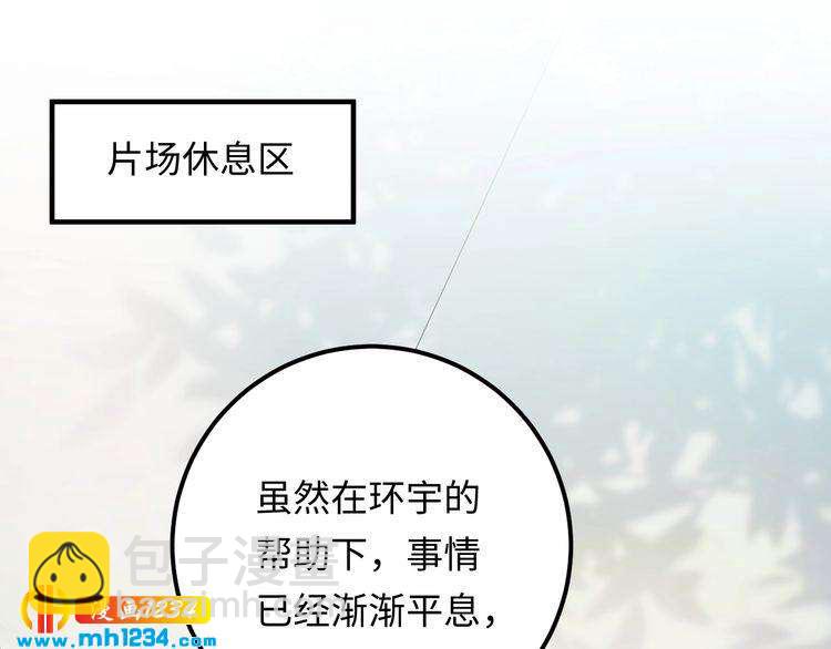 第98话 不过是个贱卖的代替品(1/3)-第98话