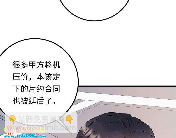 第98话 不过是个贱卖的代替品(1/3)-第98话