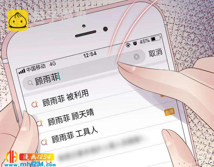 第100话 他回来了！(1/3)-第100话