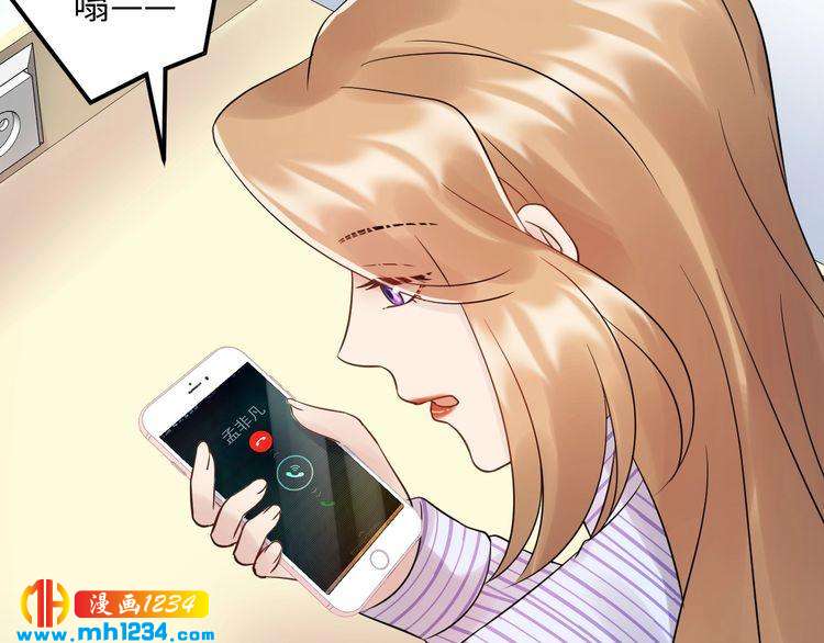 第100话 他回来了！(1/3)-第100话