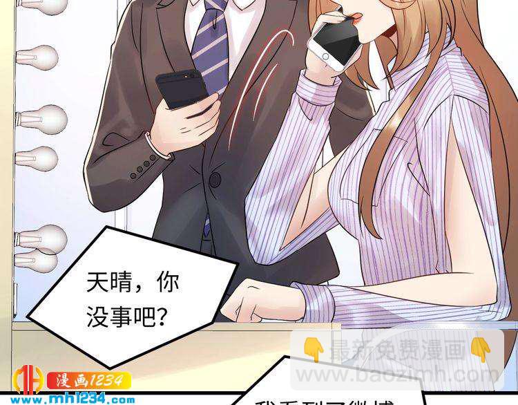 第100话 他回来了！(1/3)-第100话