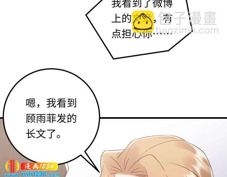 第100话 他回来了！(1/3)-第100话