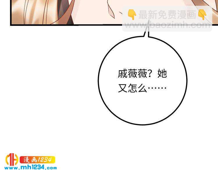 第100话 他回来了！(1/3)-第100话