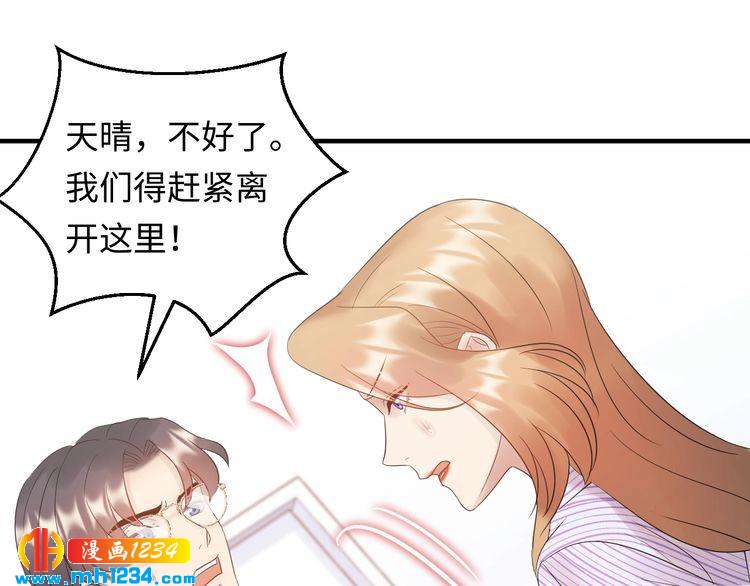 第100话 他回来了！(1/3)-第100话