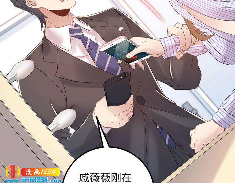 第100话 他回来了！(1/3)-第100话