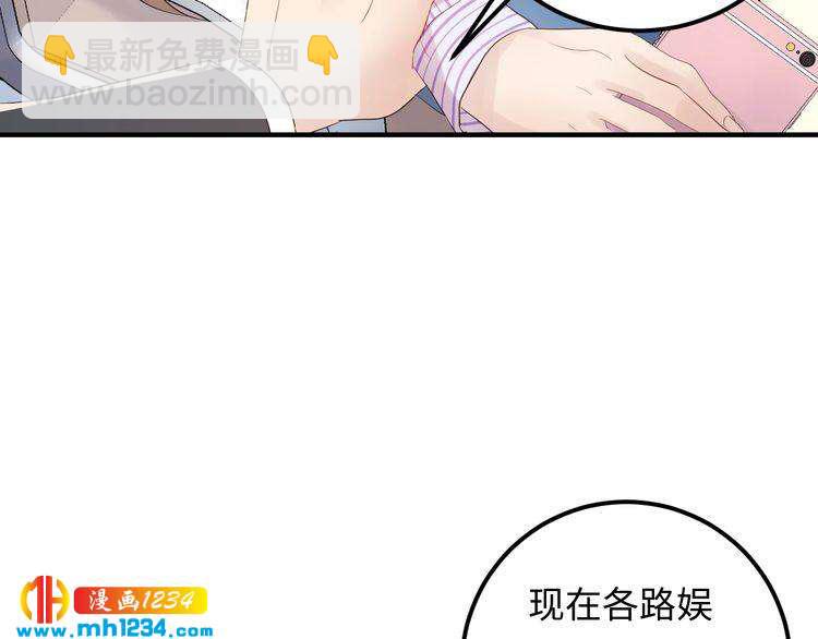 第100话 他回来了！(1/3)-第100话