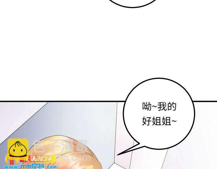 第100话 他回来了！(1/3)-第100话