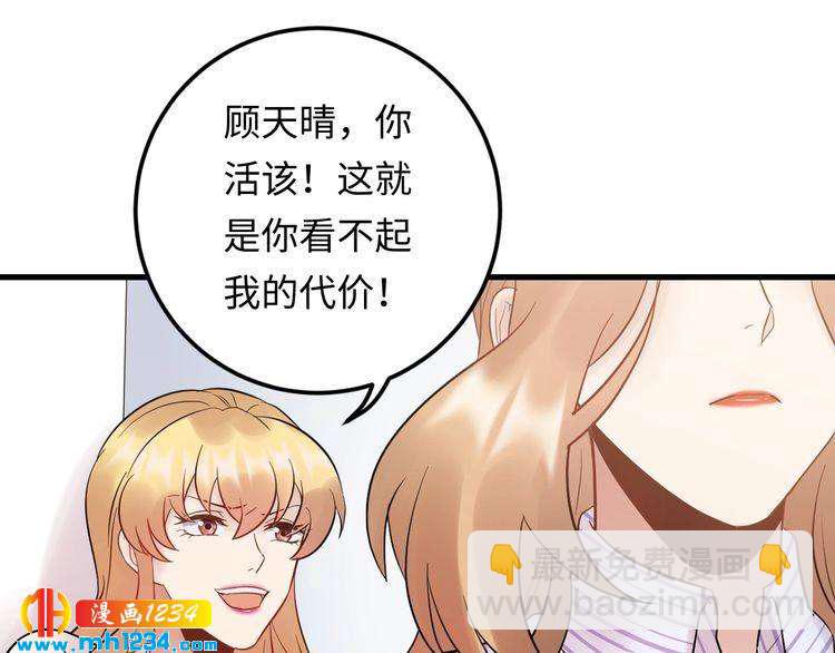 第100话 他回来了！(1/3)-第100话