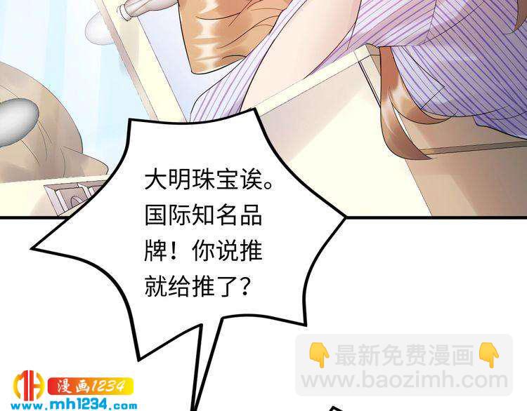 第100话 他回来了！(1/3)-第100话