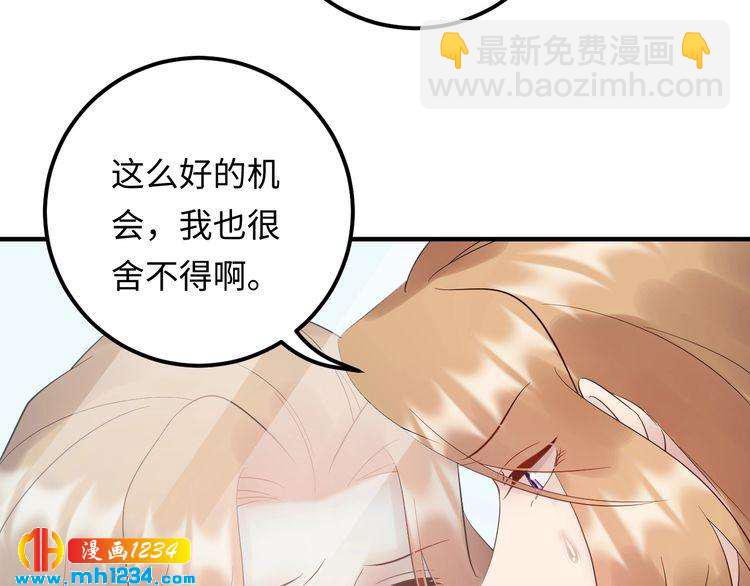 第100话 他回来了！(1/3)-第100话