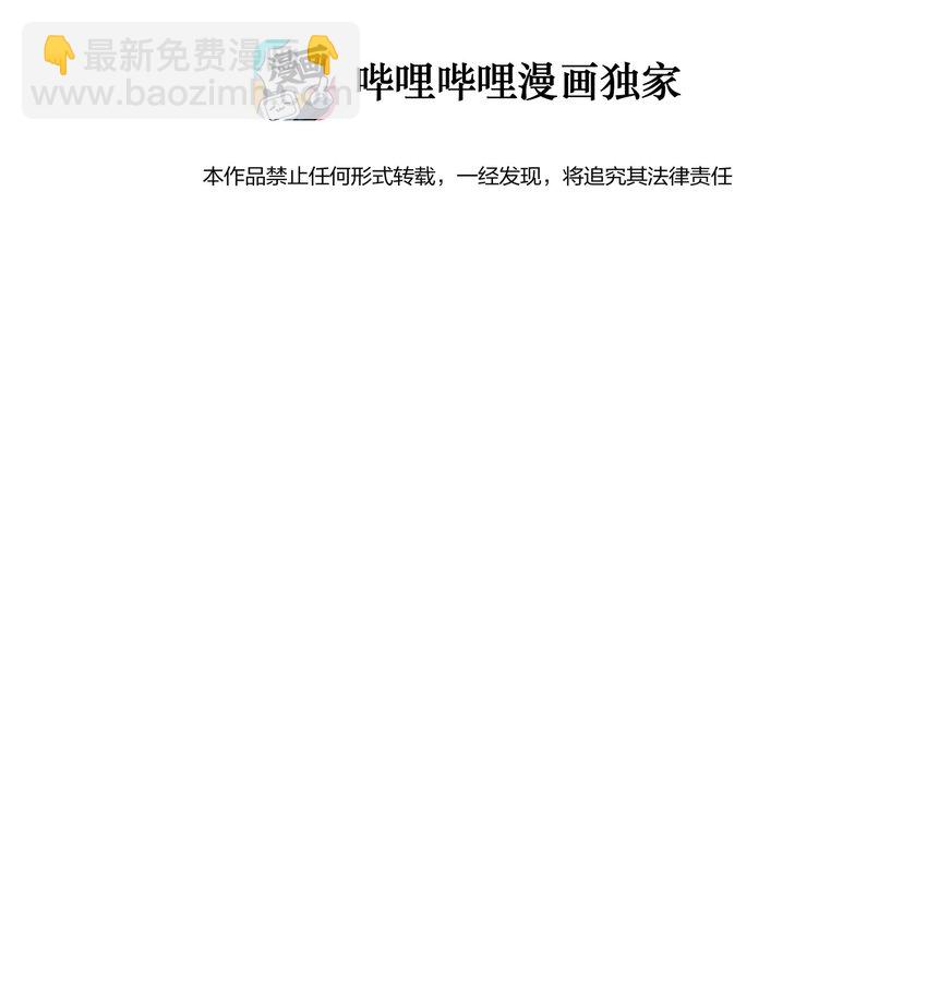 002 第2个谎言(1/2)-第2话