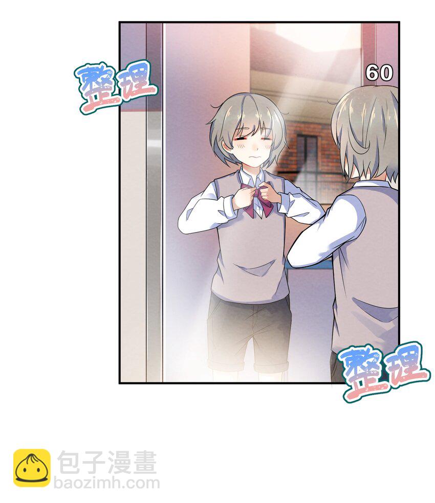 002 第2个谎言(1/2)-第2话