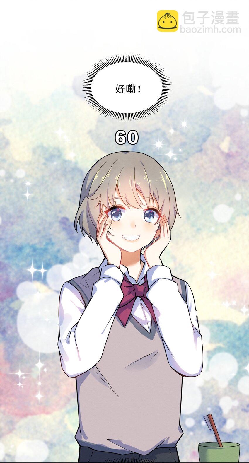 002 第2个谎言(1/2)-第2话