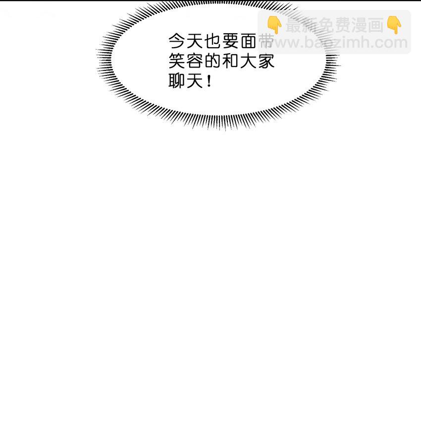 002 第2个谎言(1/2)-第2话