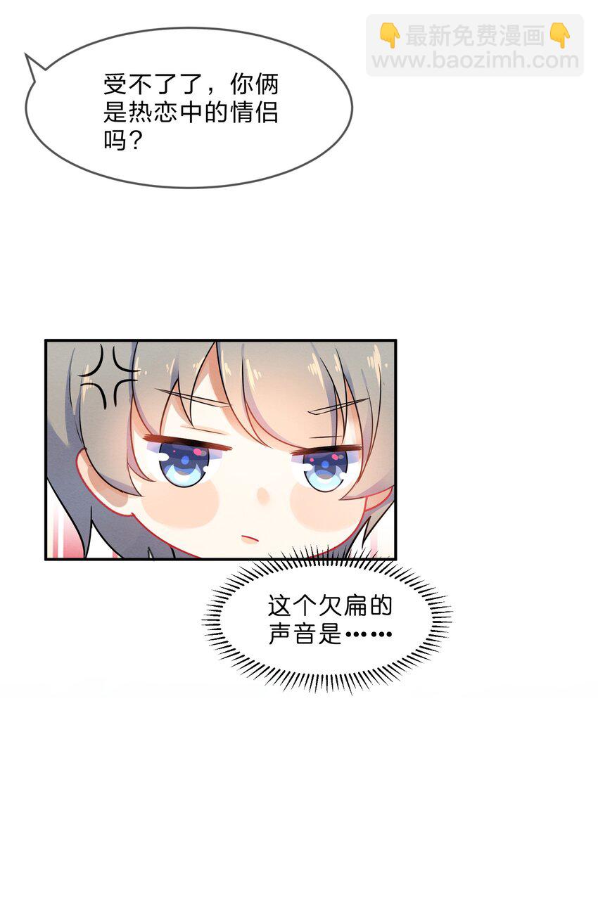 002 第2个谎言(1/2)-第2话