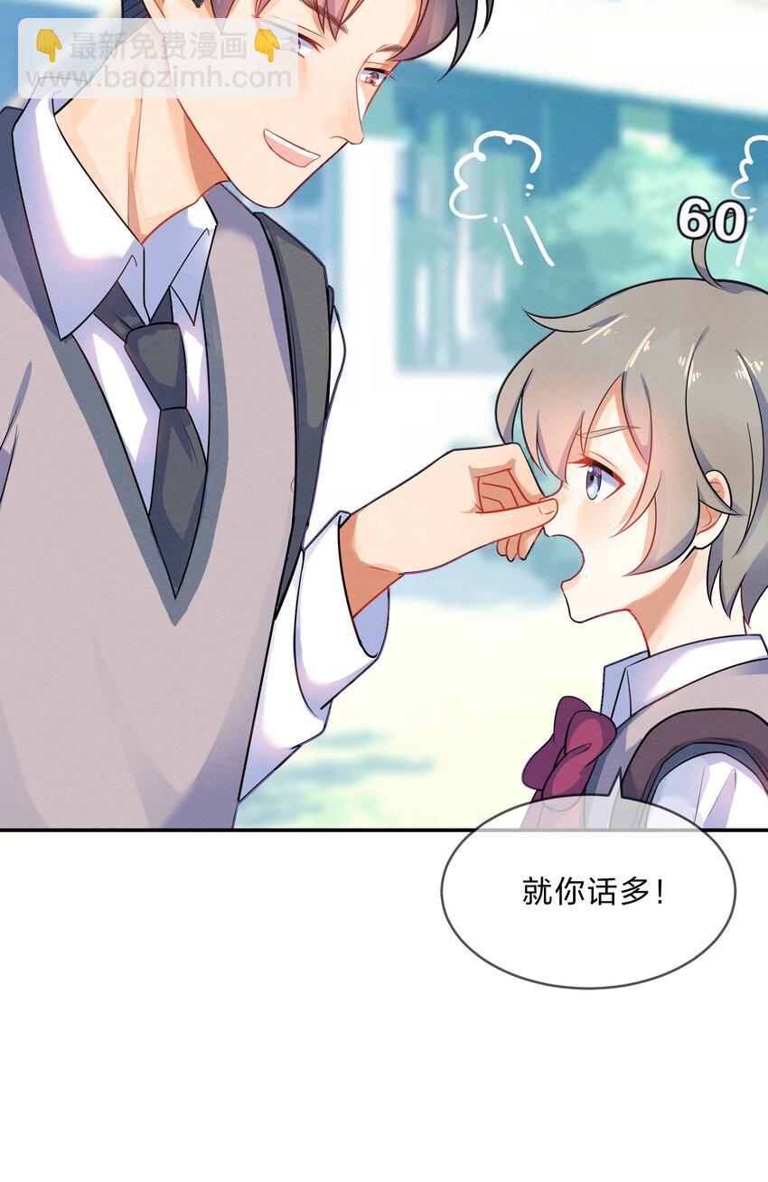 002 第2个谎言(1/2)-第2话