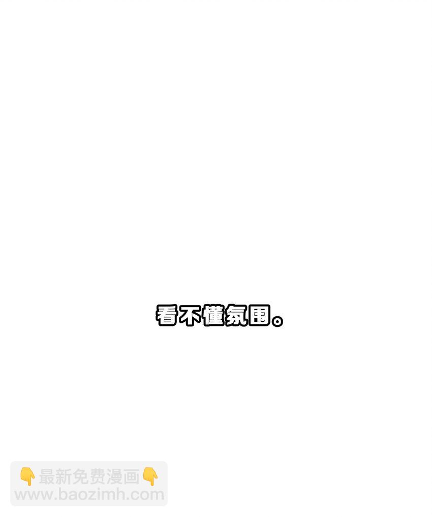 002 第2个谎言(1/2)-第2话