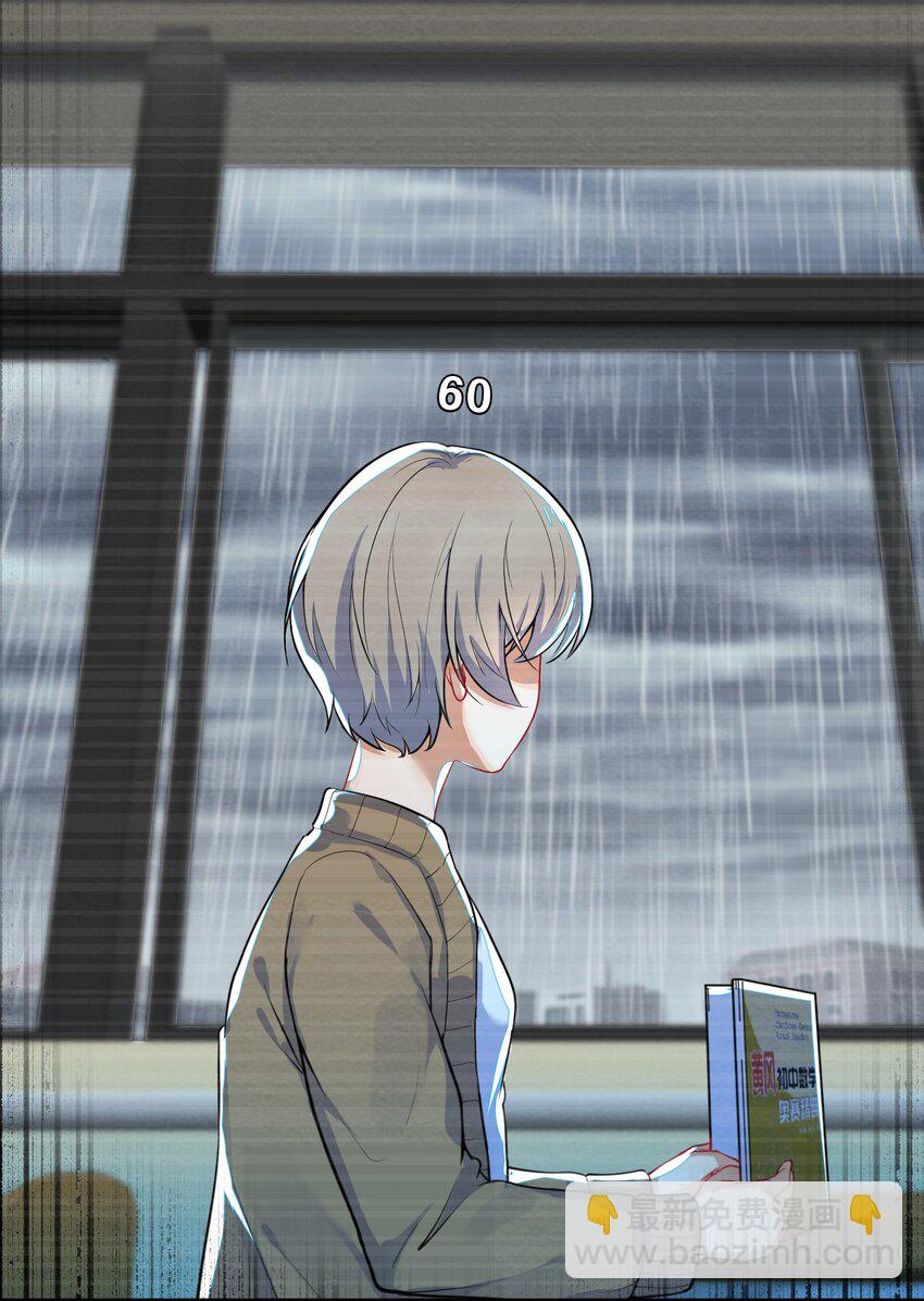 012 第12个谎言(1/2)-第12话