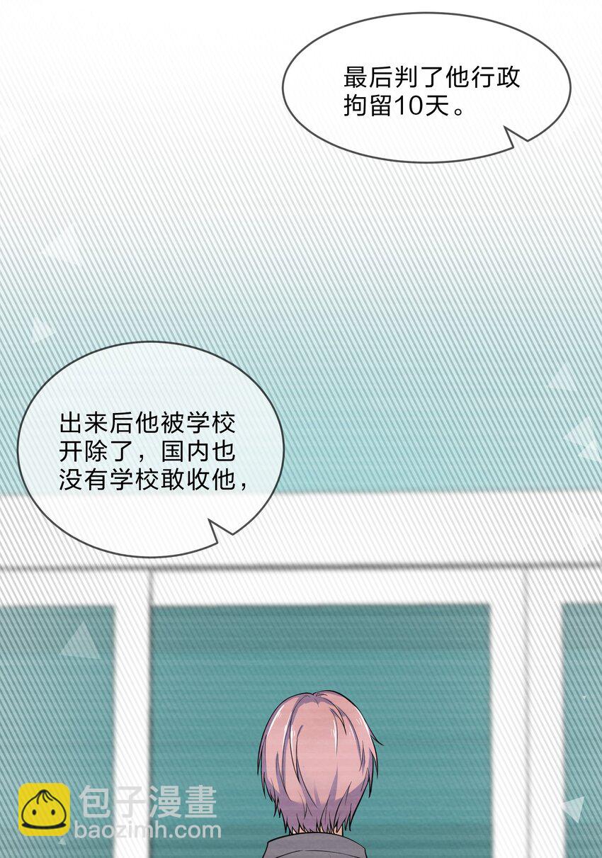 012 第12个谎言(1/2)-第12话