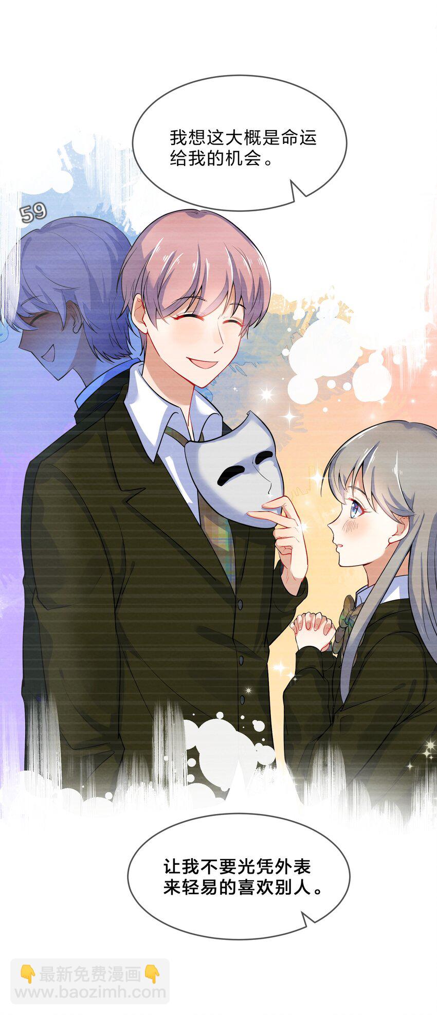 012 第12个谎言(1/2)-第12话