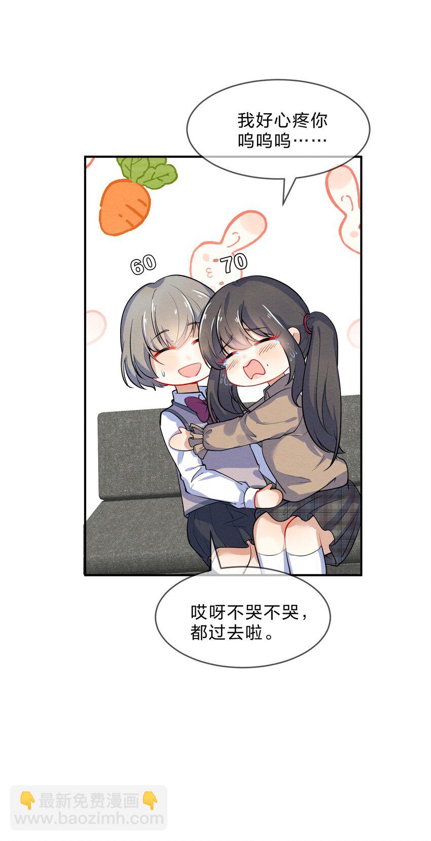 012 第12个谎言(1/2)-第12话