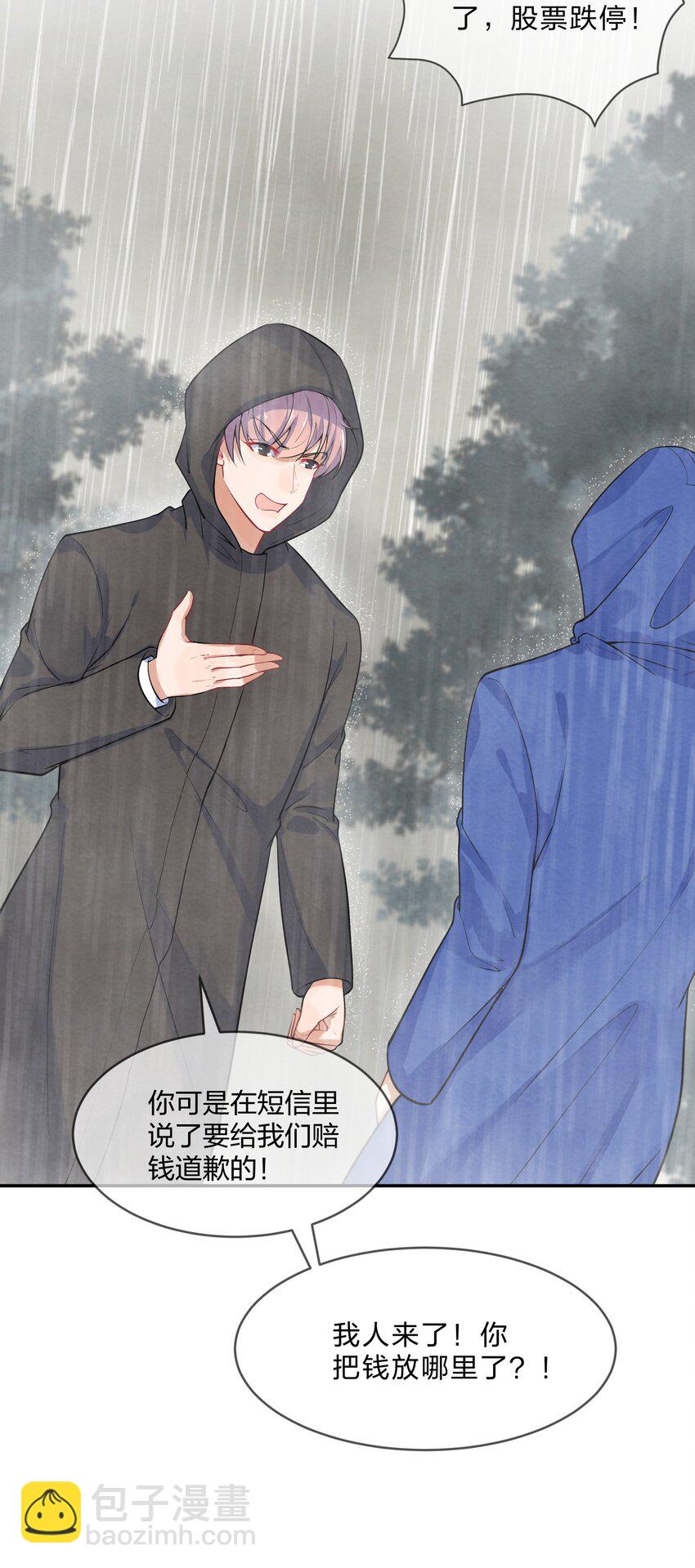 012 第12个谎言(1/2)-第12话