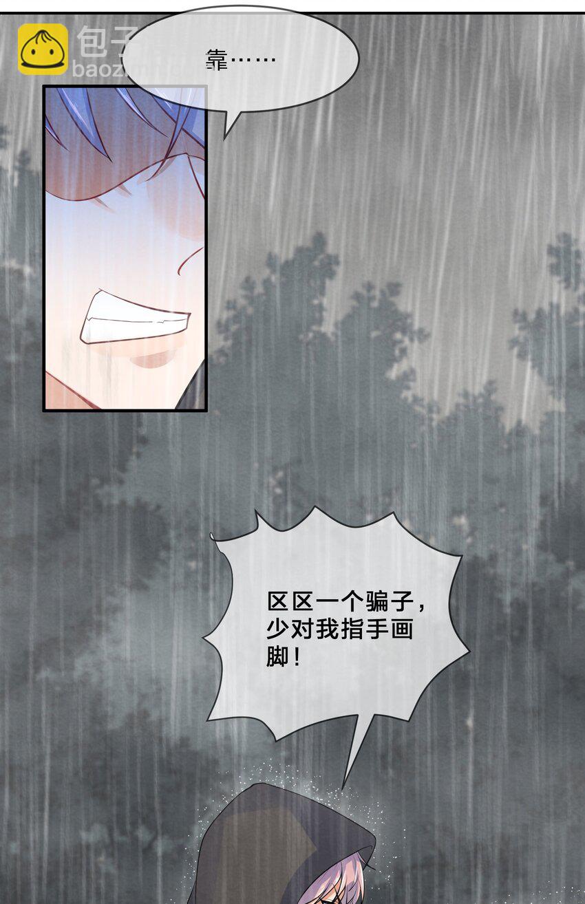 012 第12个谎言(1/2)-第12话