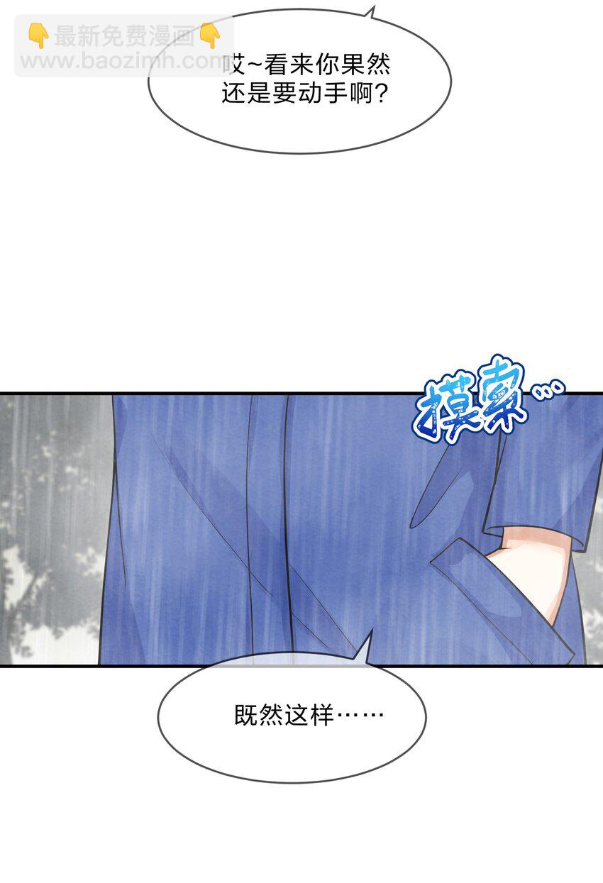 012 第12个谎言(1/2)-第12话