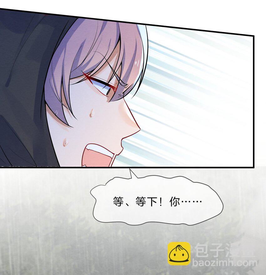 012 第12个谎言(1/2)-第12话