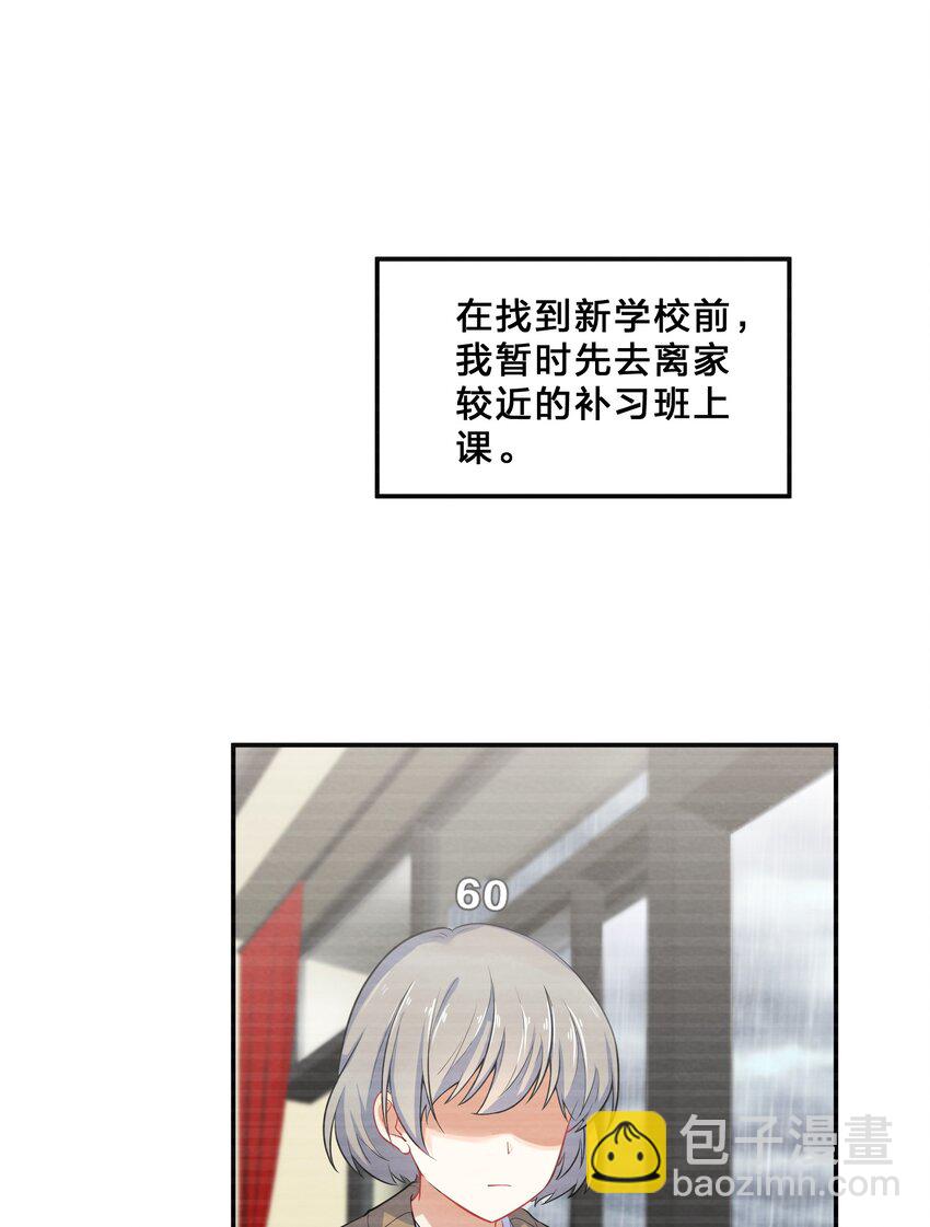 012 第12个谎言(1/2)-第12话