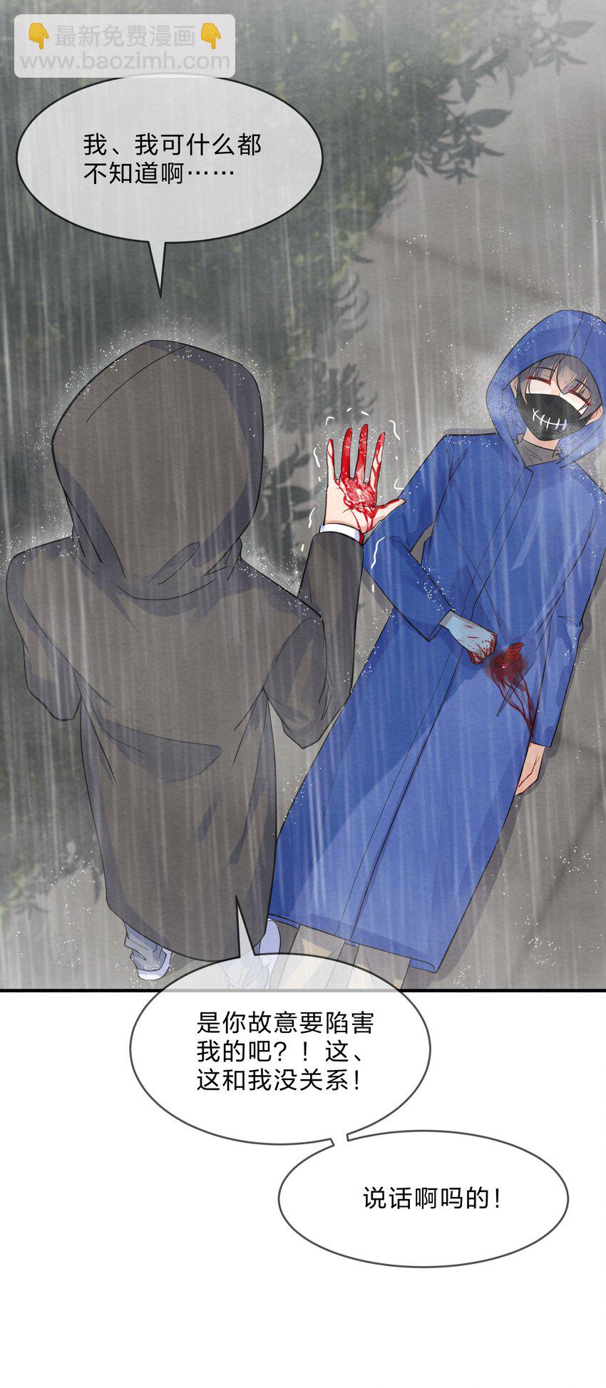 012 第12个谎言(1/2)-第12话