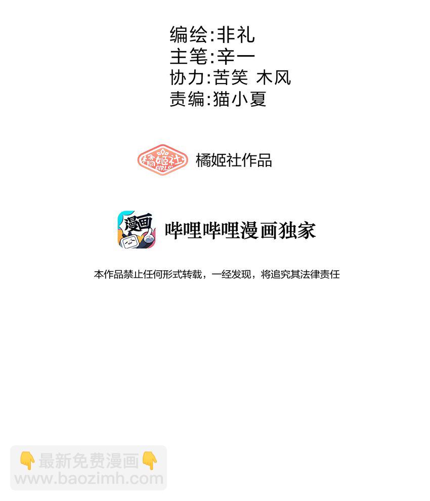 014 第14个谎言-第14话