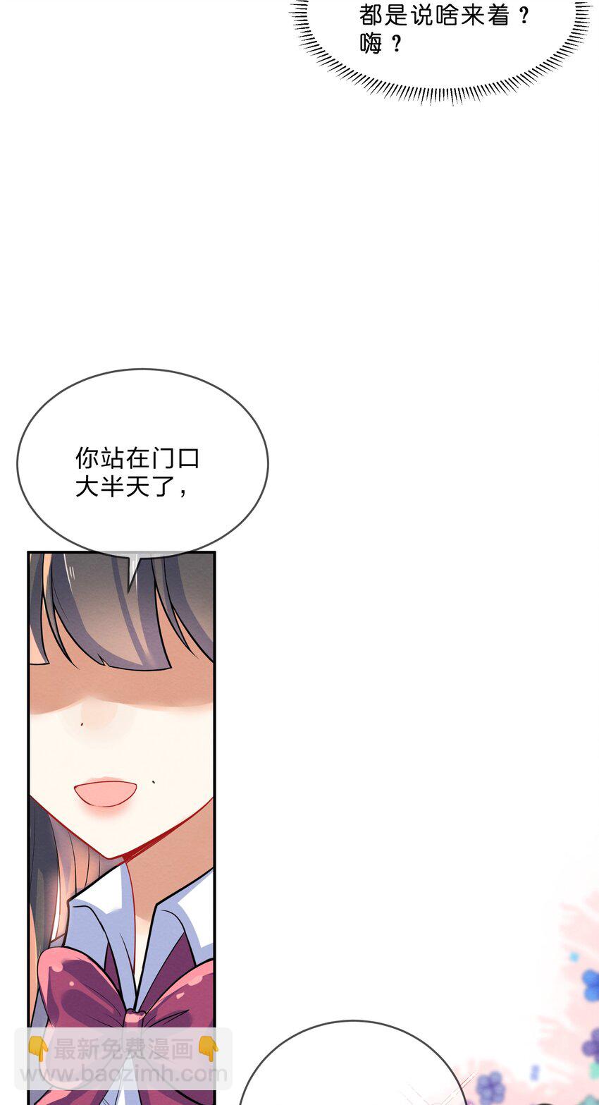 014 第14个谎言-第14话