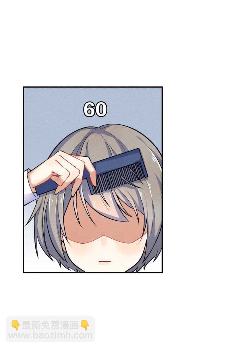 014 第14个谎言-第14话