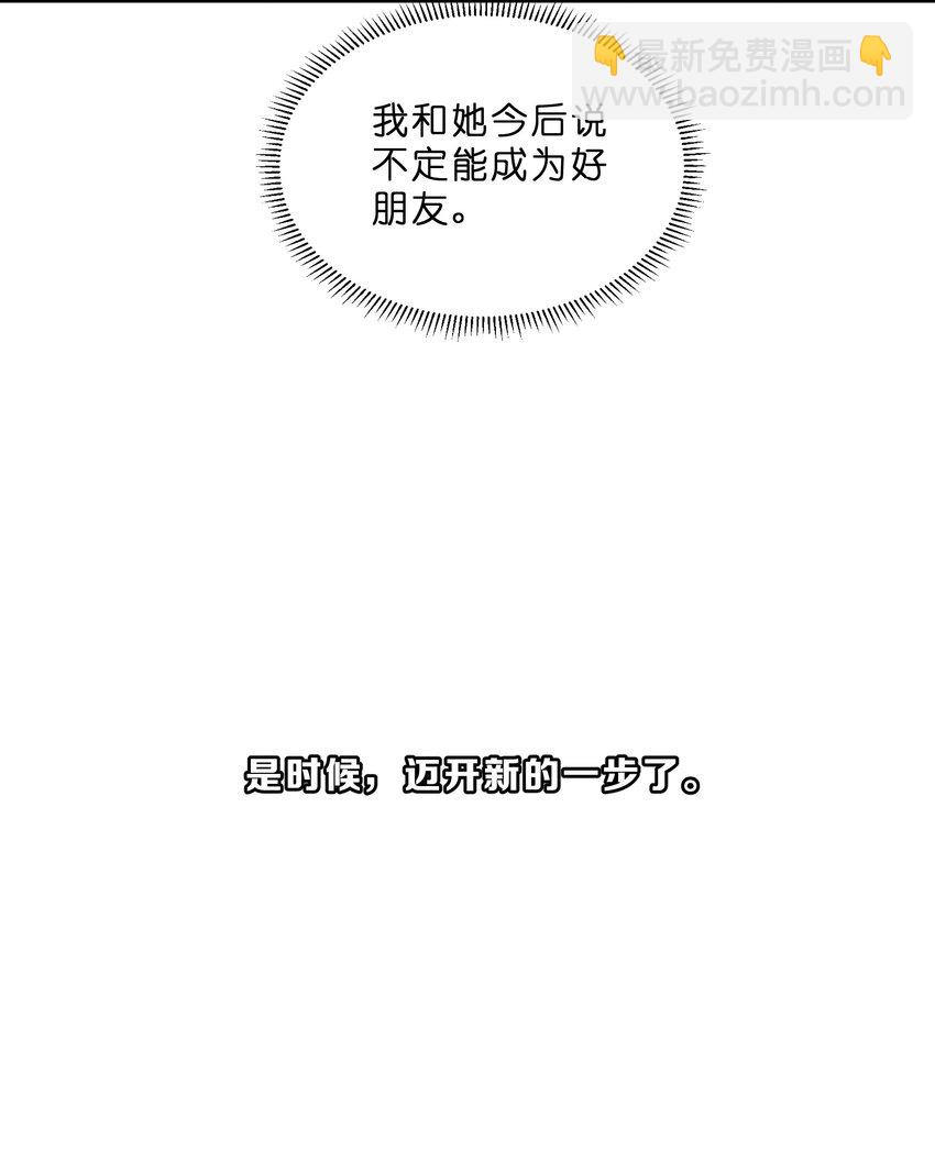 014 第14个谎言-第14话