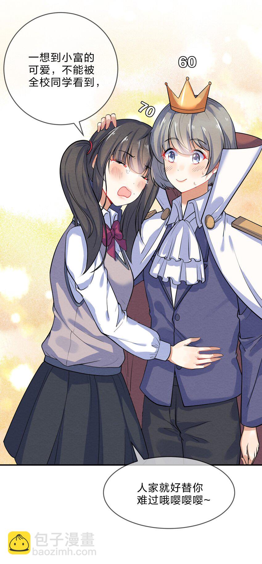 014 第14个谎言-第14话