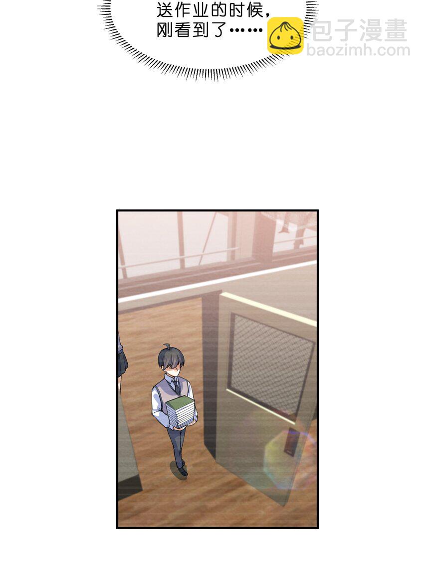 014 第14个谎言-第14话