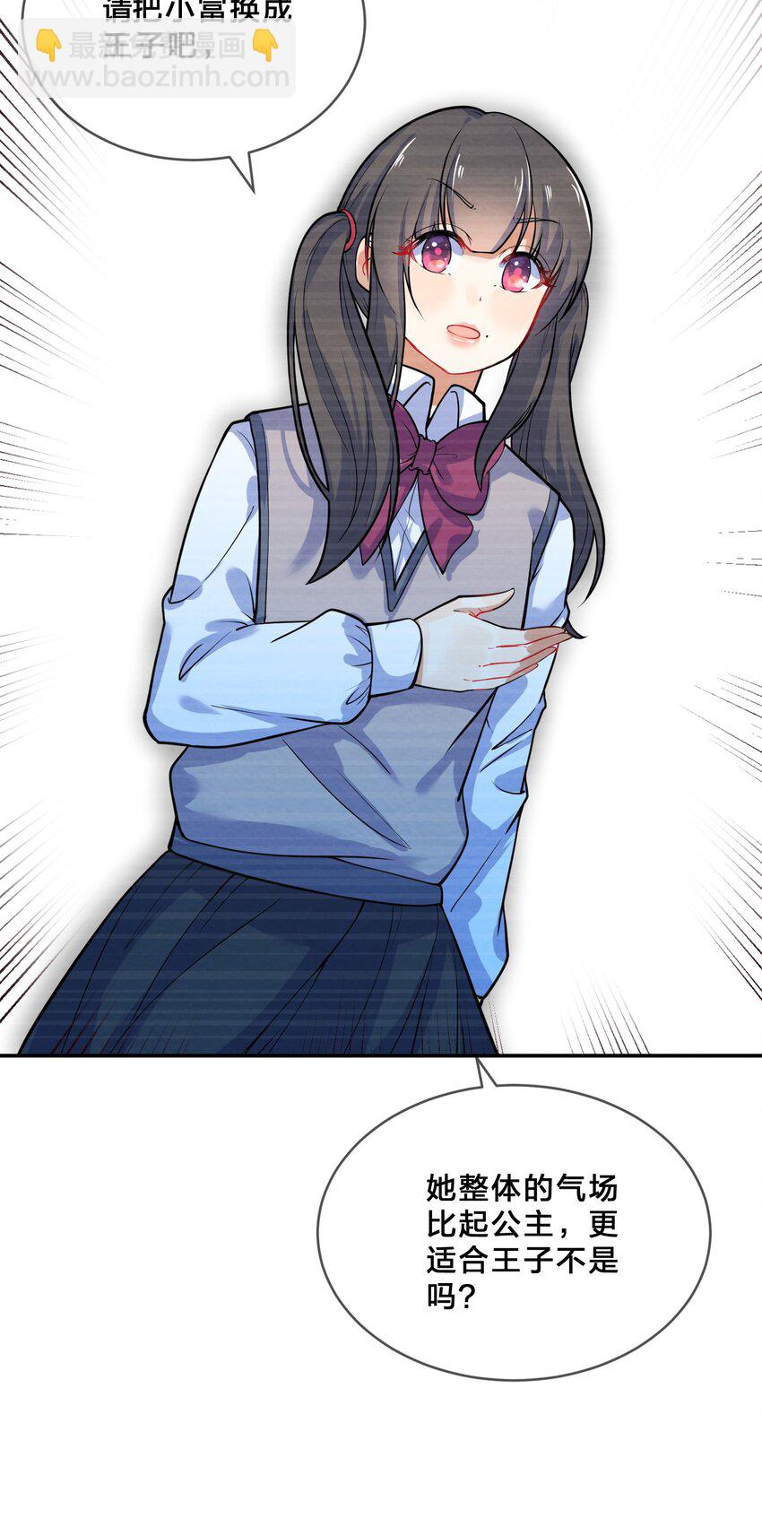 014 第14个谎言-第14话