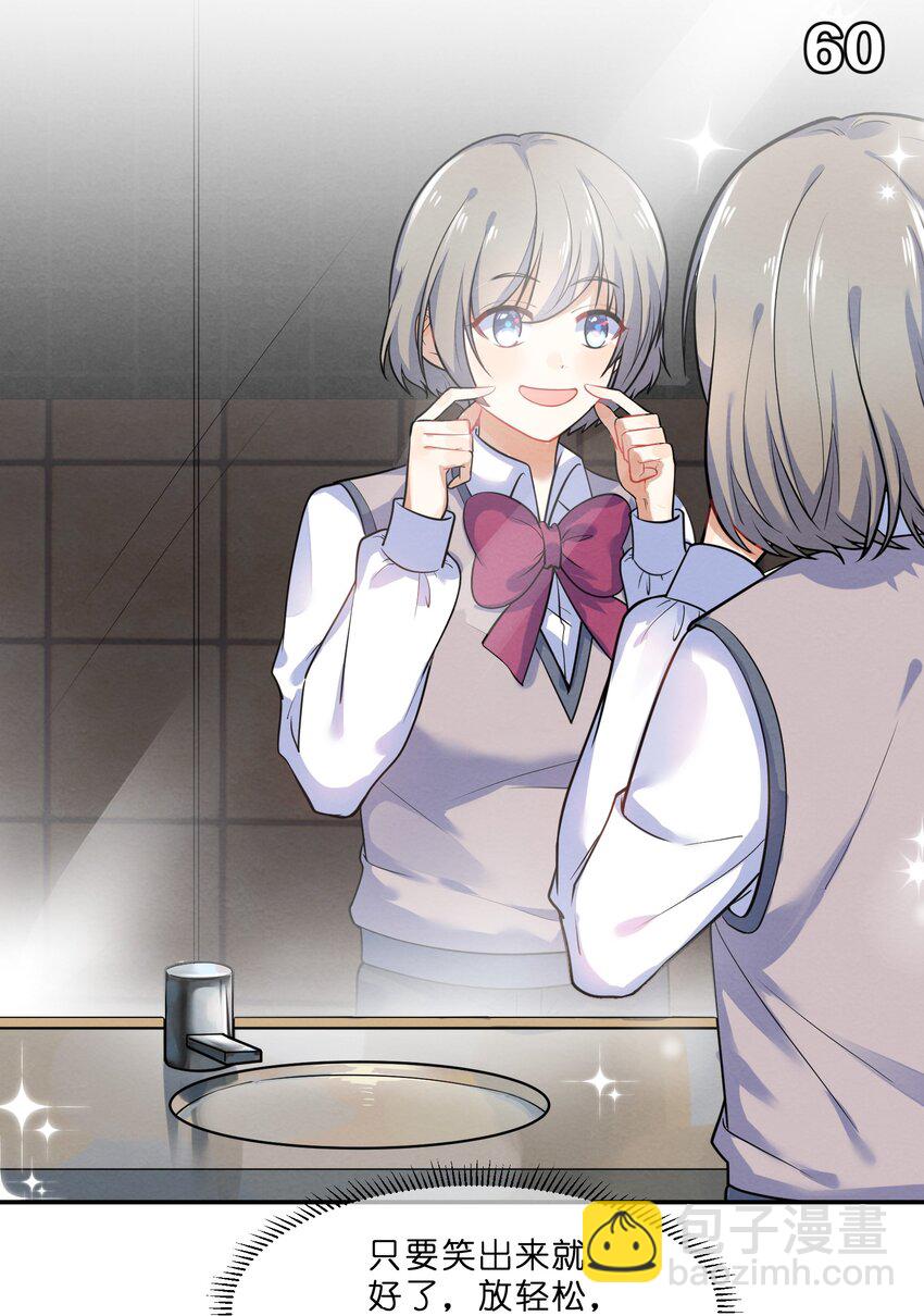 014 第14个谎言-第14话