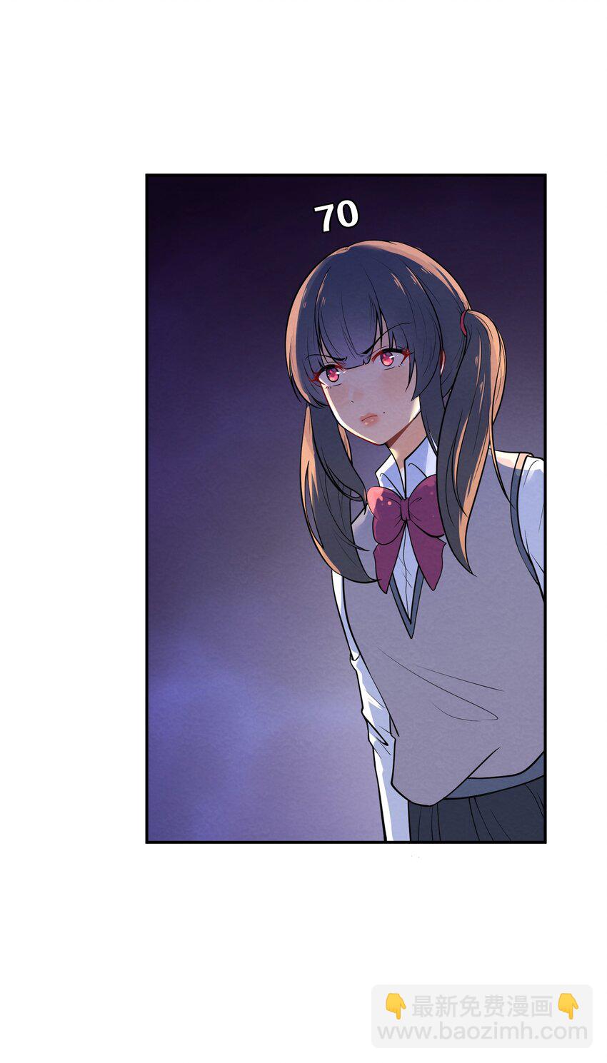 014 第14个谎言-第14话