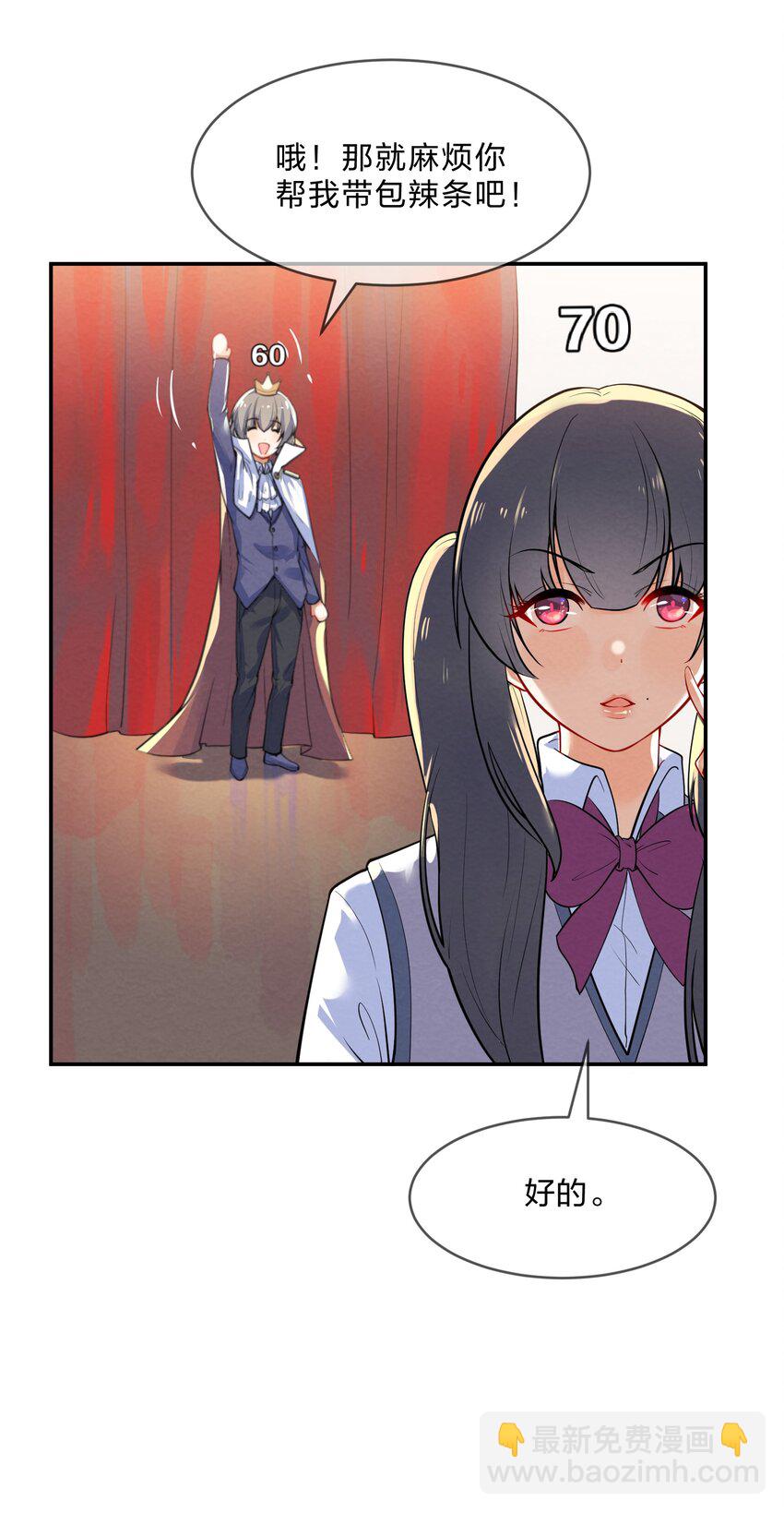 014 第14个谎言-第14话