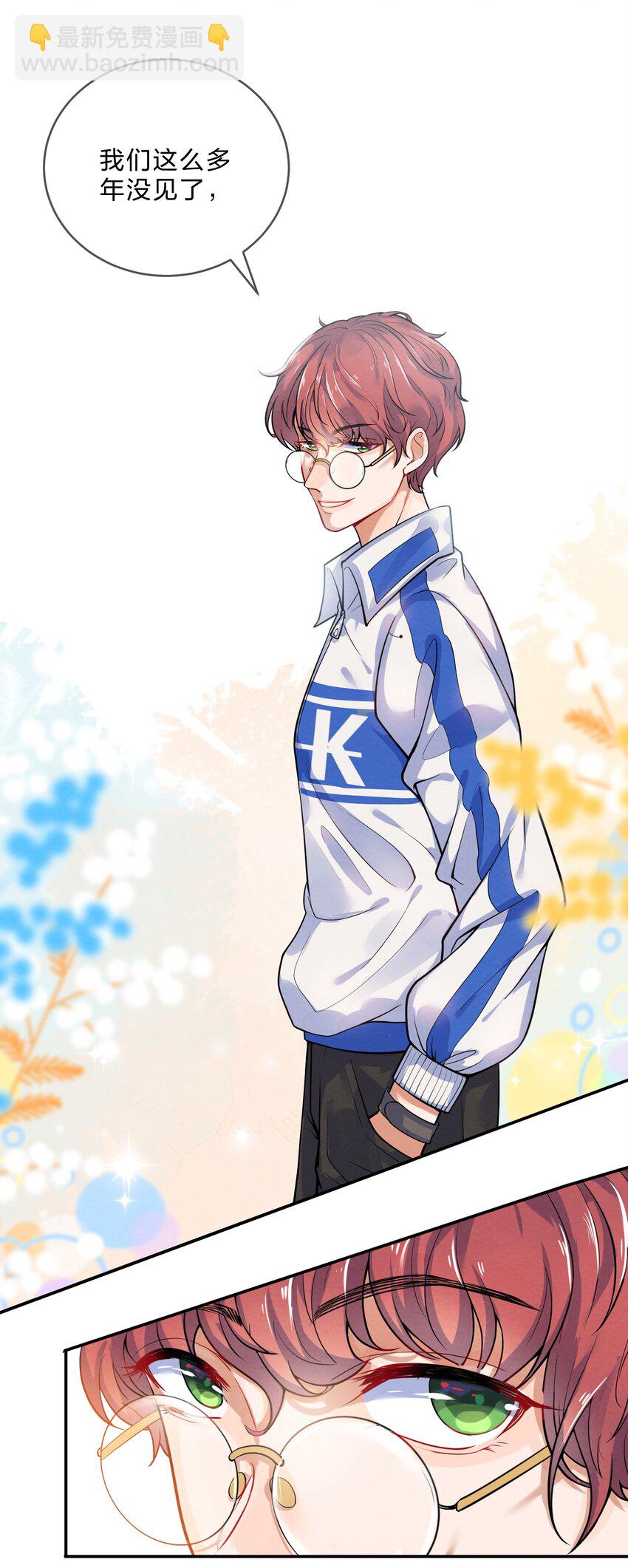 014 第14个谎言-第14话