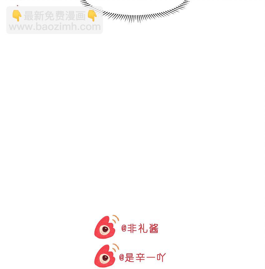 番外01 多年以后-第16话