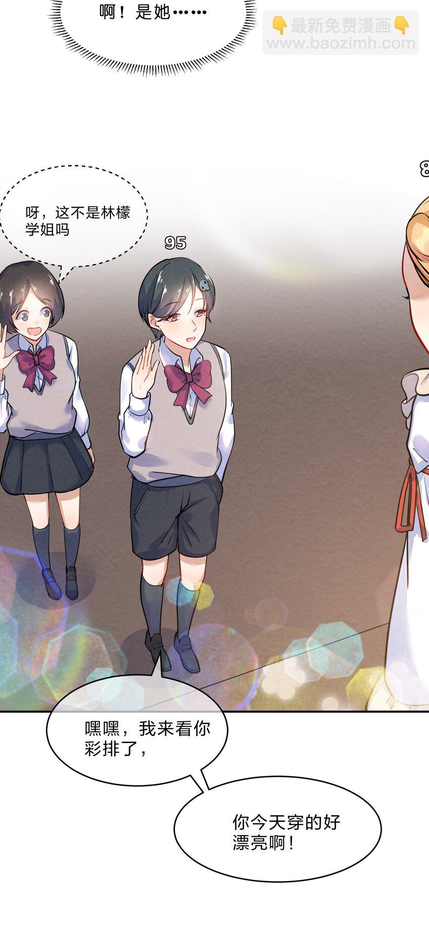 016 富贵的梦-第18话