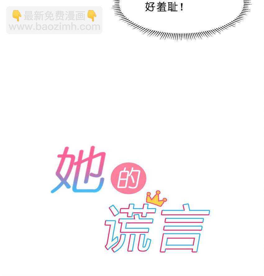 016 富贵的梦-第18话