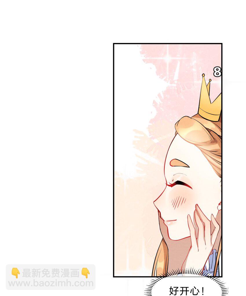 016 富贵的梦-第18话