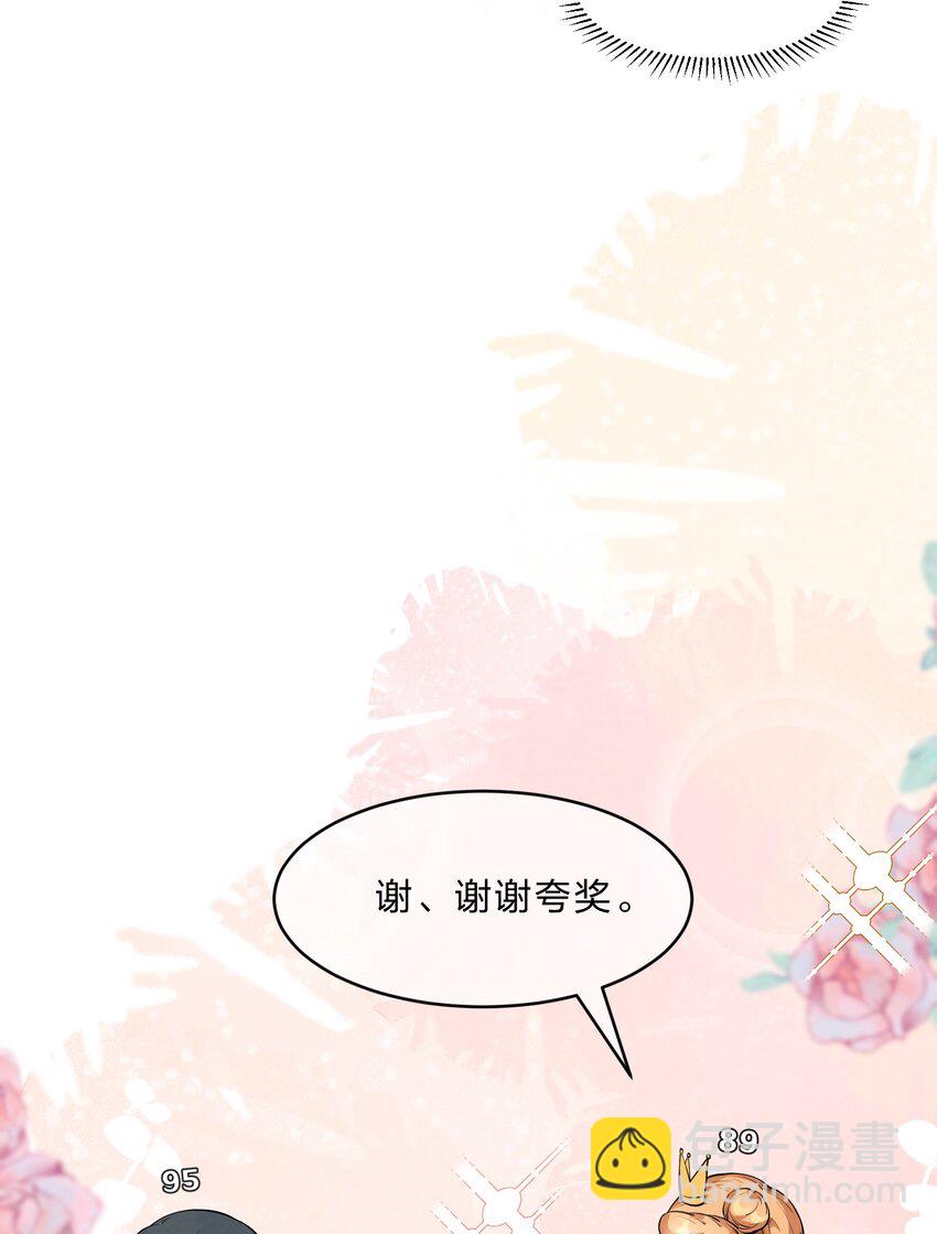 016 富贵的梦-第18话