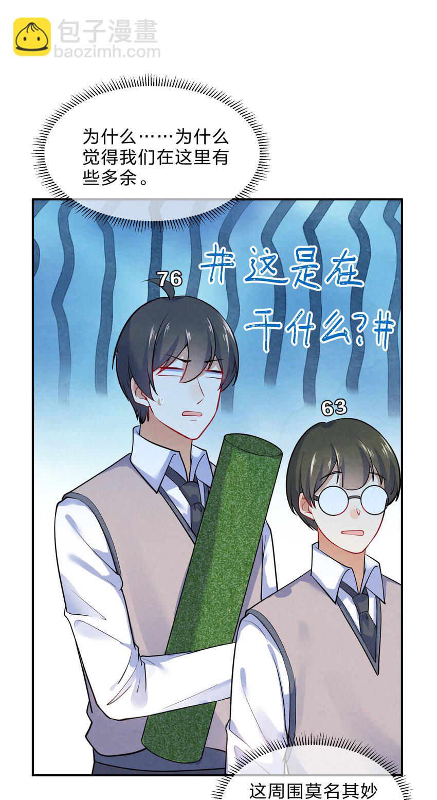 016 富贵的梦-第18话